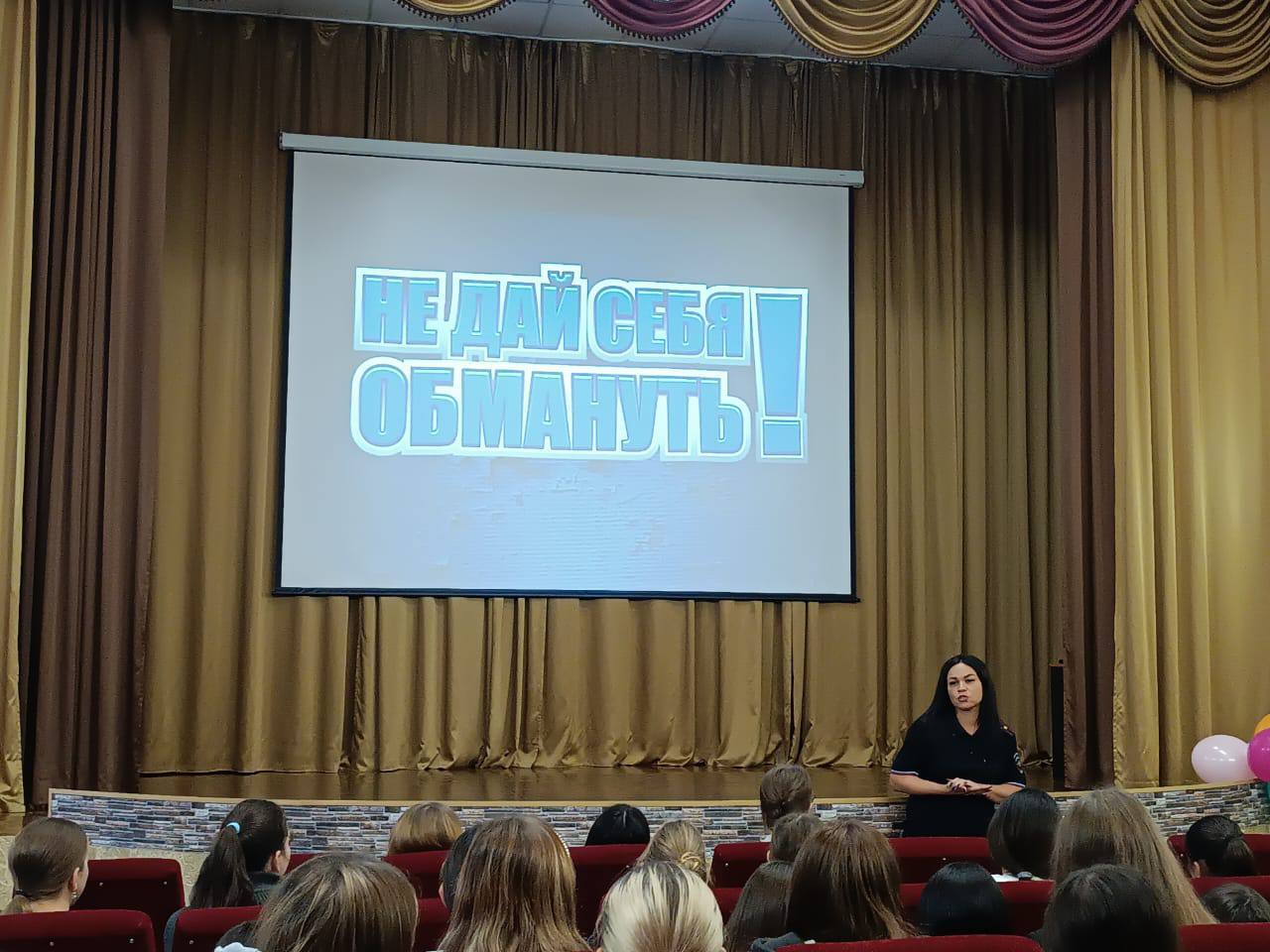 «ЛОВУШКИ 21 ВЕКА»