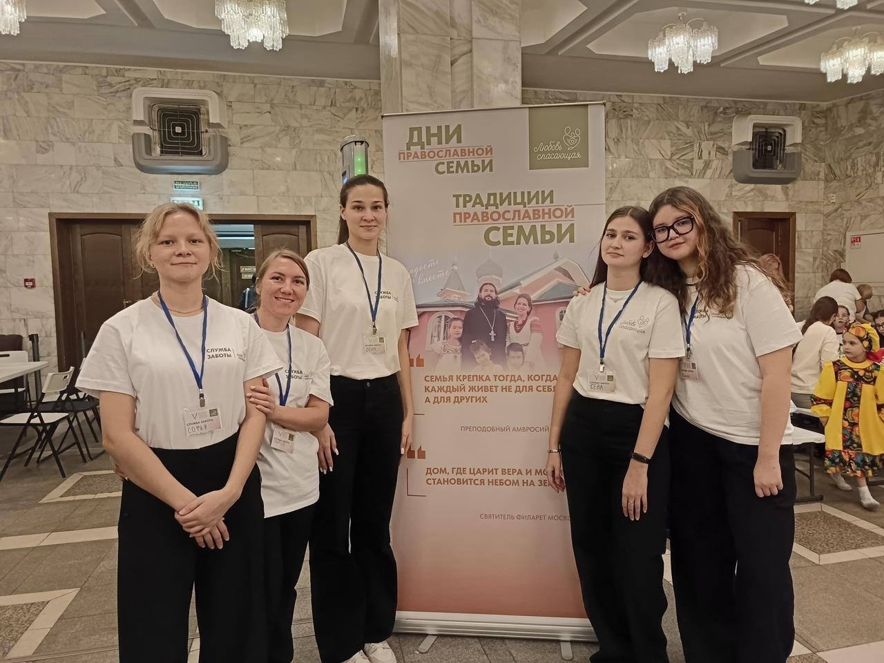 ЛЮБОВЬ СПАСАЮЩАЯ